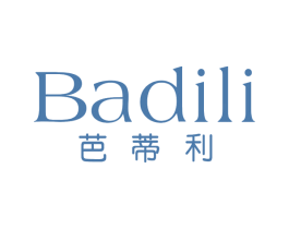 芭蒂利