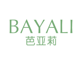 芭亚莉