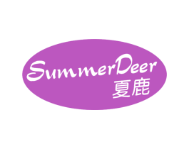 SUMMERDEER 夏鹿 第25类服装鞋帽商标转让 注册号70369138