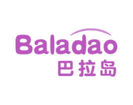 巴拉岛