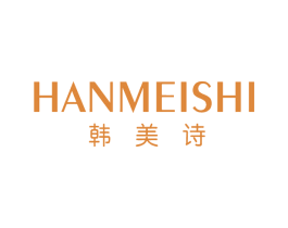 韩美诗 第25类服装鞋帽商标转让 注册号67156463