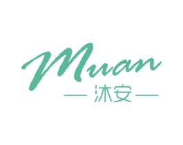 沐安