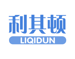 利其顿