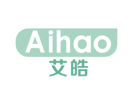 艾皓