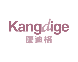 康迪格