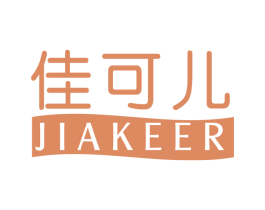 佳可儿