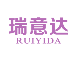 瑞意达