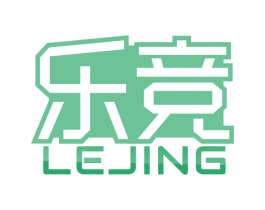 乐竞