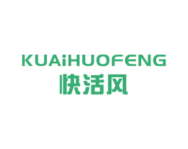快活风