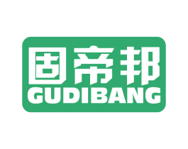 固帝邦