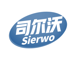 司尔沃