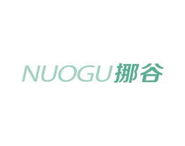 挪谷 第18类皮革箱包商标转让 注册号72656841