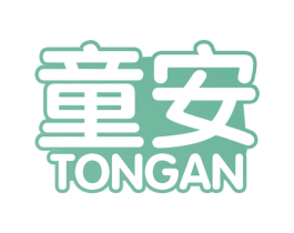 童安 第18类皮革箱包商标转让 注册号71678383