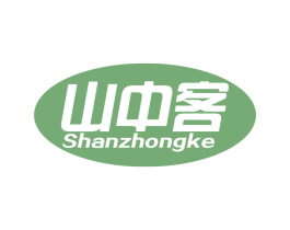 山中客 第18类皮革箱包商标转让 注册号75520779