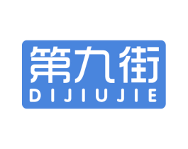 第九街