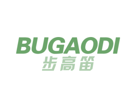 步高笛 第18类皮革箱包商标转让 注册号72660003