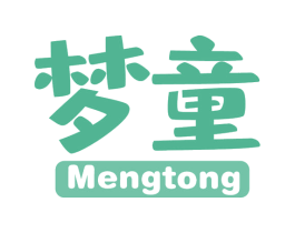 梦童 第18类皮革箱包商标转让 注册号71682891