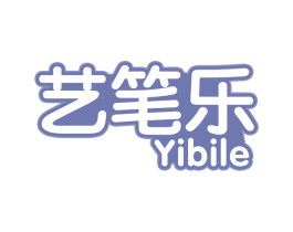 艺笔乐