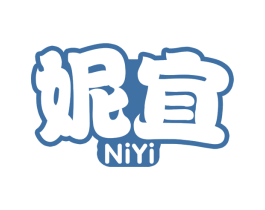 妮宜