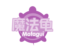 魔法龟