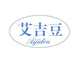 艾吉豆