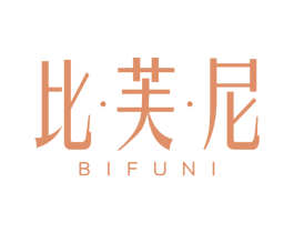 比·芙·尼