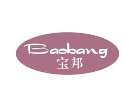 宝邦