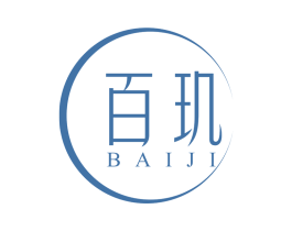 百玑