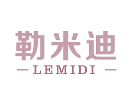 勒米迪