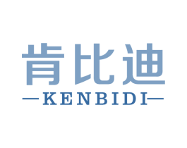 肯比迪