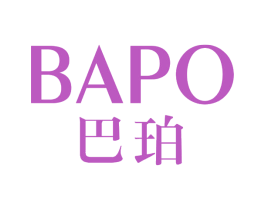 巴珀