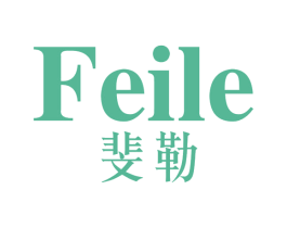 斐勒
