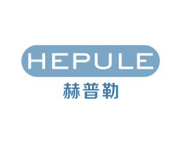 赫普勒