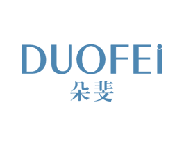 朵斐