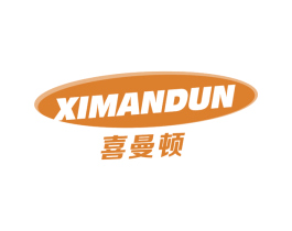 喜曼顿