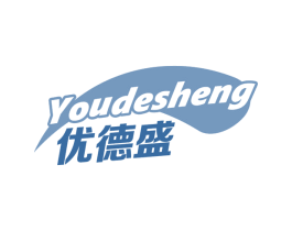 优德盛