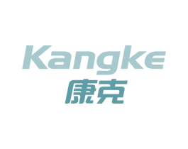 康克