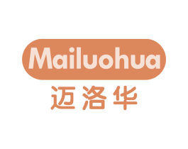 迈洛华