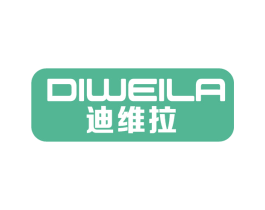 迪维拉