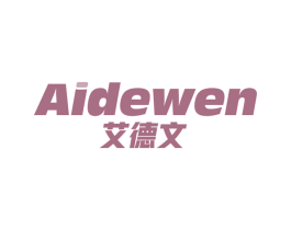 艾德文
