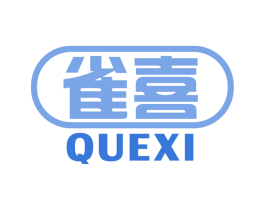 雀喜