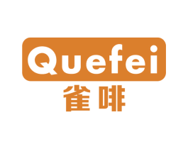 雀啡