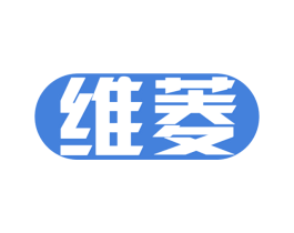 维菱