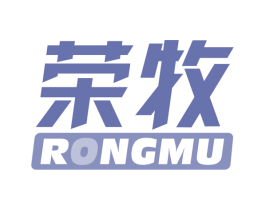 荣牧 第10类医疗器械商标转让 注册号73141654