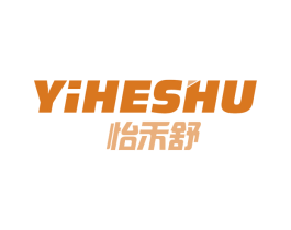 怡禾舒