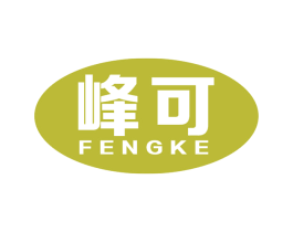 峰可 第10类医疗器械商标转让 注册号74330237