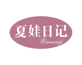 夏娃日记 第10类医疗器械商标转让 注册号71926340