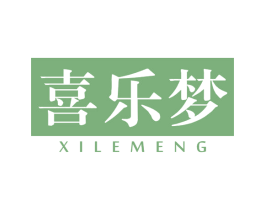 喜乐梦 第10类医疗器械商标转让 注册号72509720