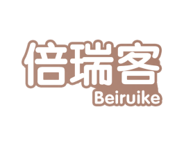 倍瑞客 第10类医疗器械商标转让 注册号72513568