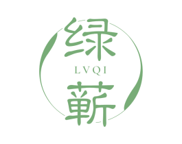 绿蕲 第10类医疗器械商标转让 注册号70753967